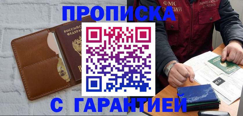 форма 3 в Славянске-на-Кубани